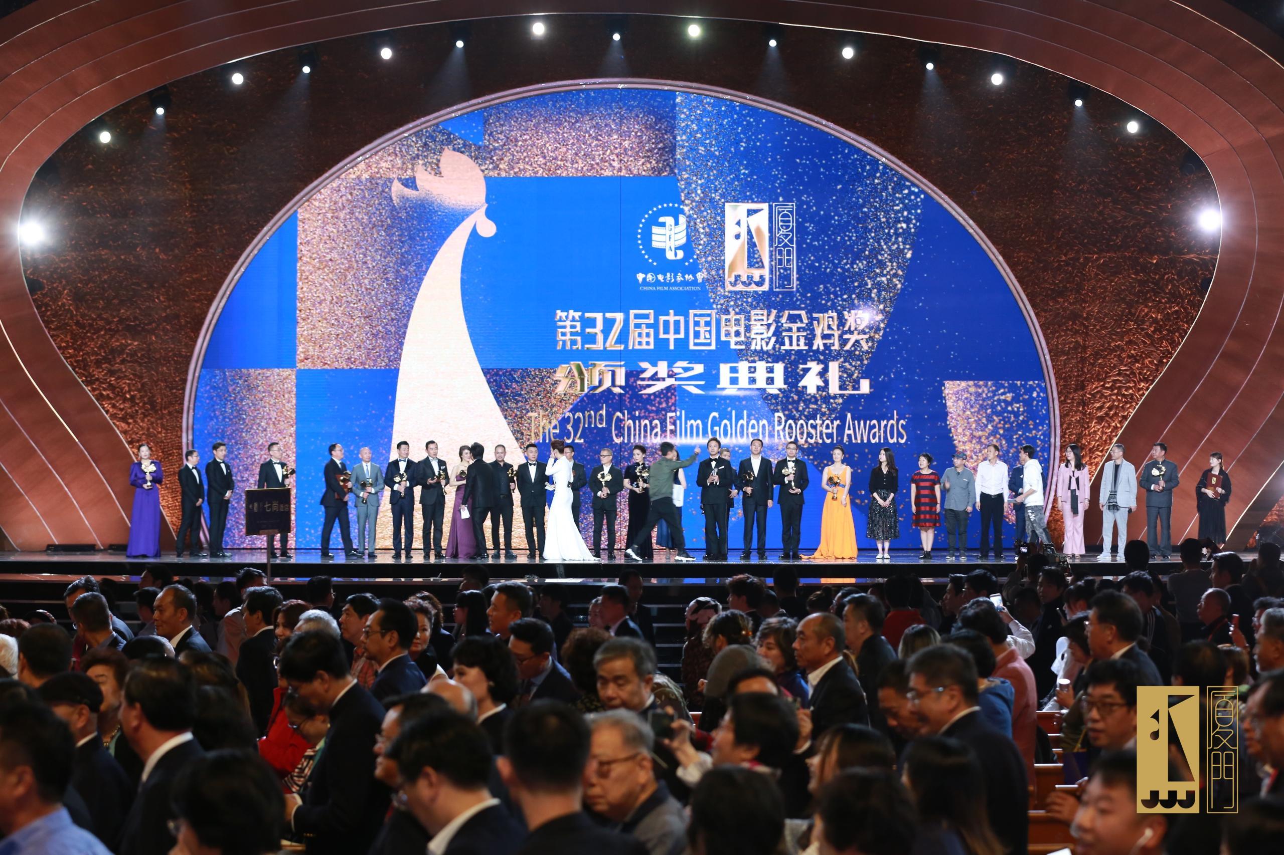 第32届中国电影金鸡奖获奖名单