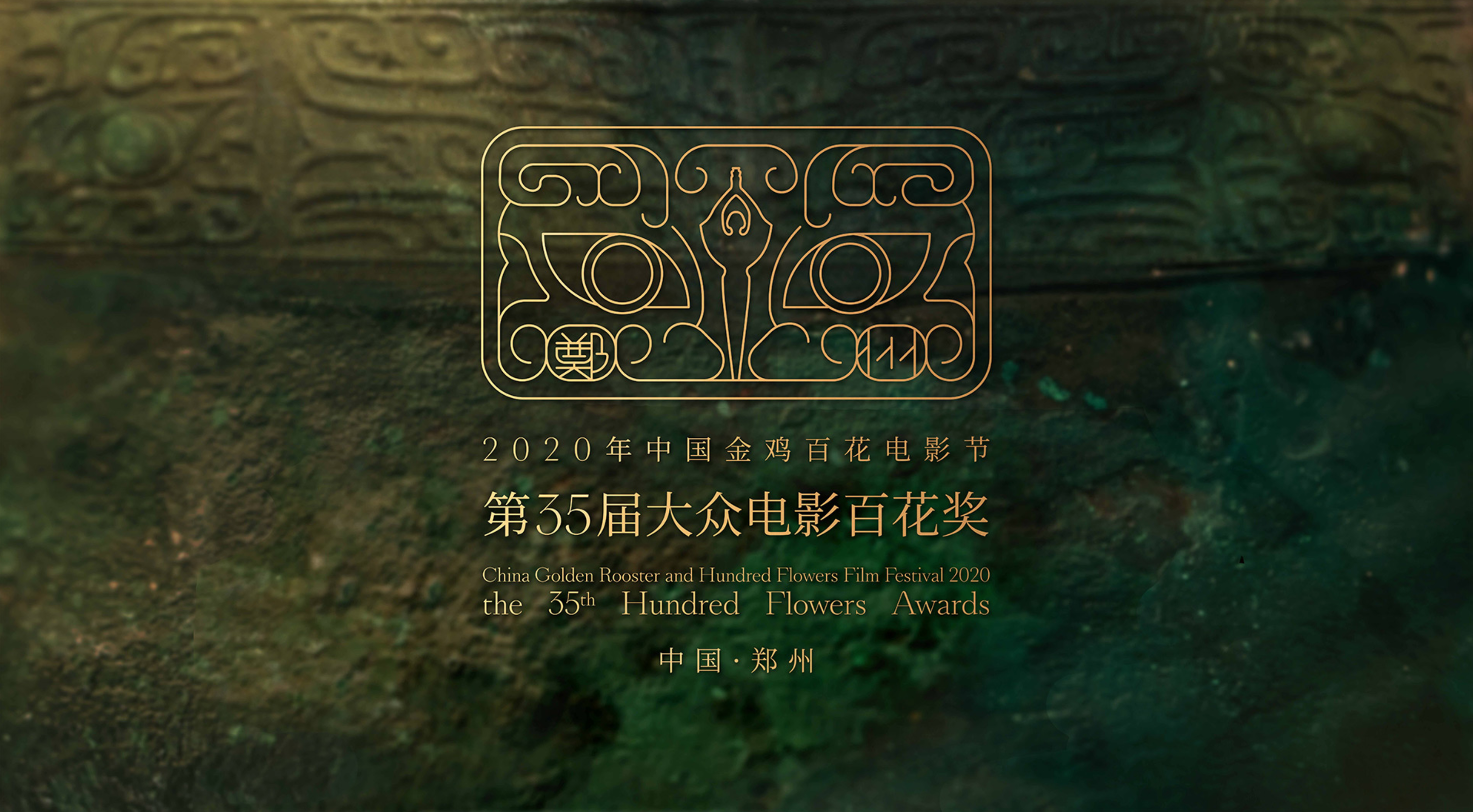 “到人民中去——电影艺术家下基层”首场活动明日（29日）举行