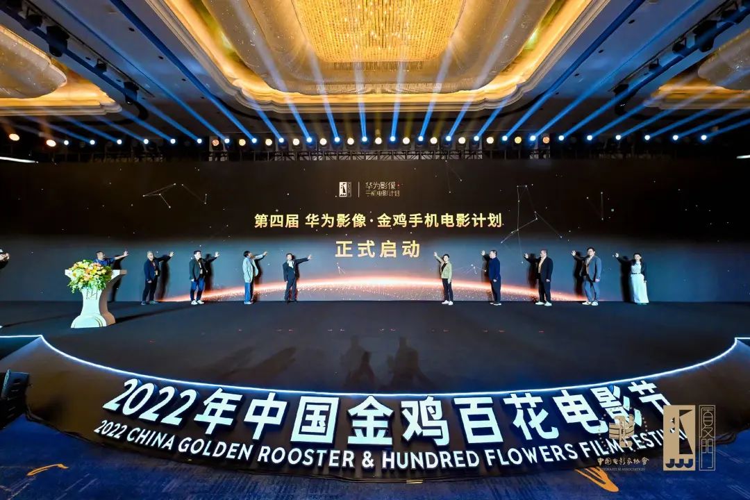 征片开启 | 金鸡手机电影计划在这个春天，一起生长！