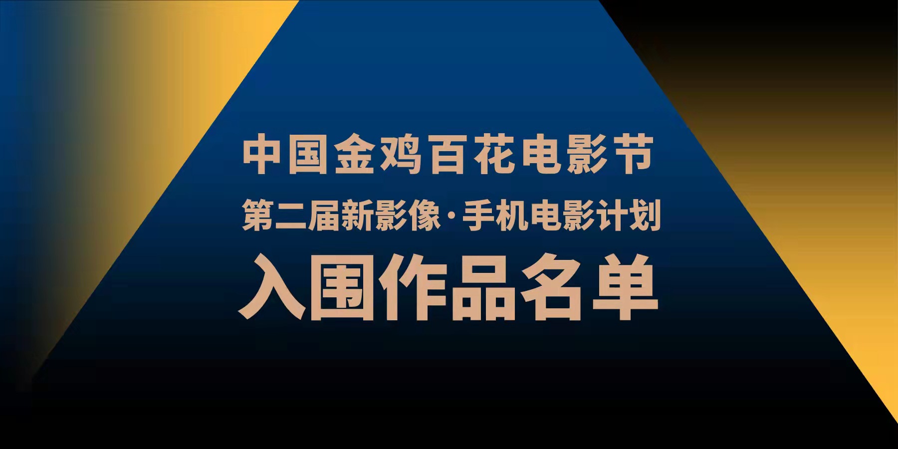 看见，创作的力量