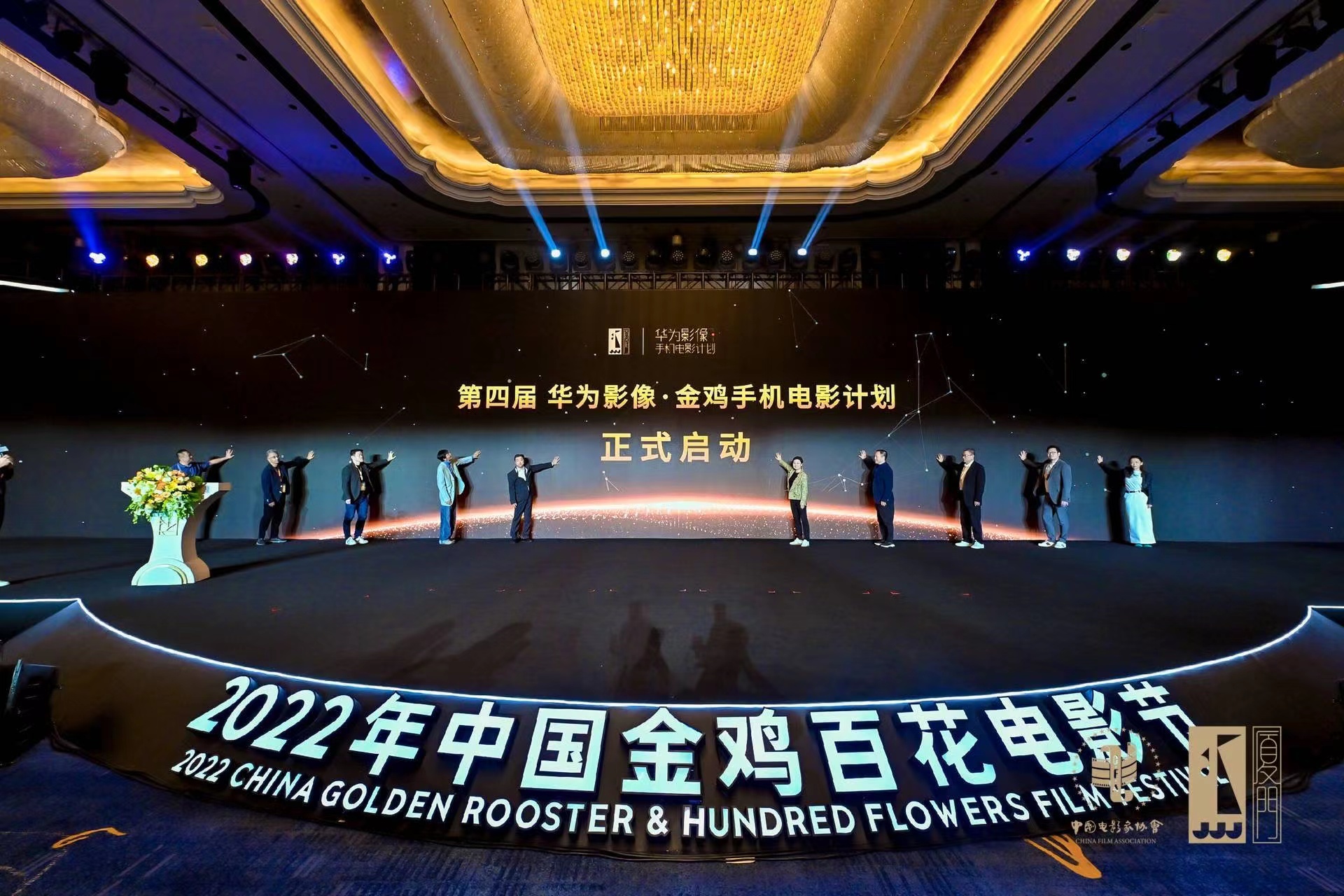 第三届金鸡手机电影计划荣誉揭晓，第四届正式启动！
