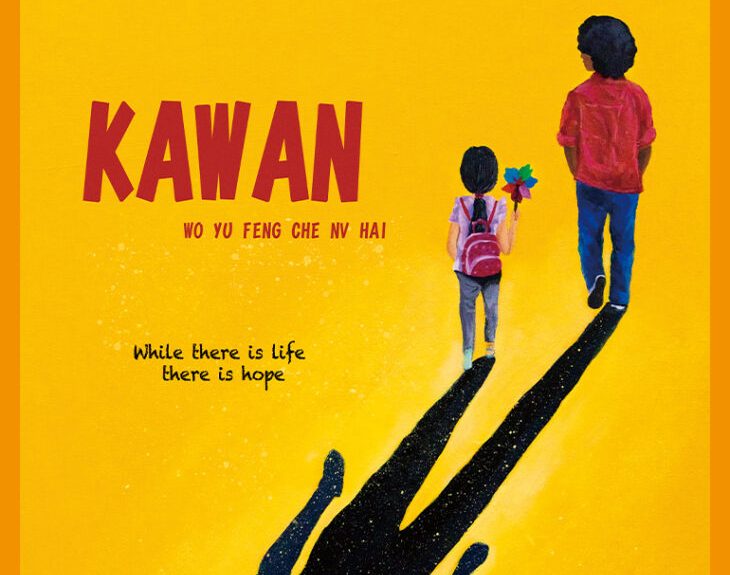 KAWAN