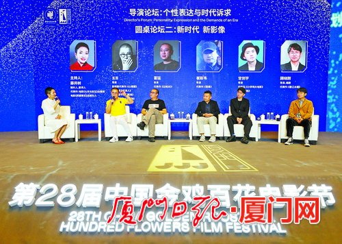 导演论坛：个性表达与时代诉求