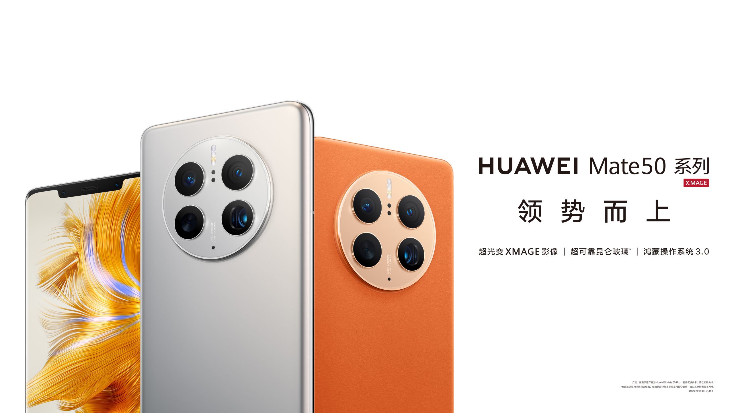 华为影像·金鸡手机电影计划获奖作品揭晓 手机影像为“大众创作”赋能