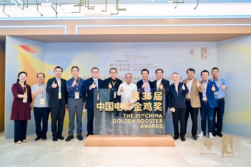“筚路蓝缕 玉汝于成——中国儿童电影百年创作与发展论坛”在厦举行