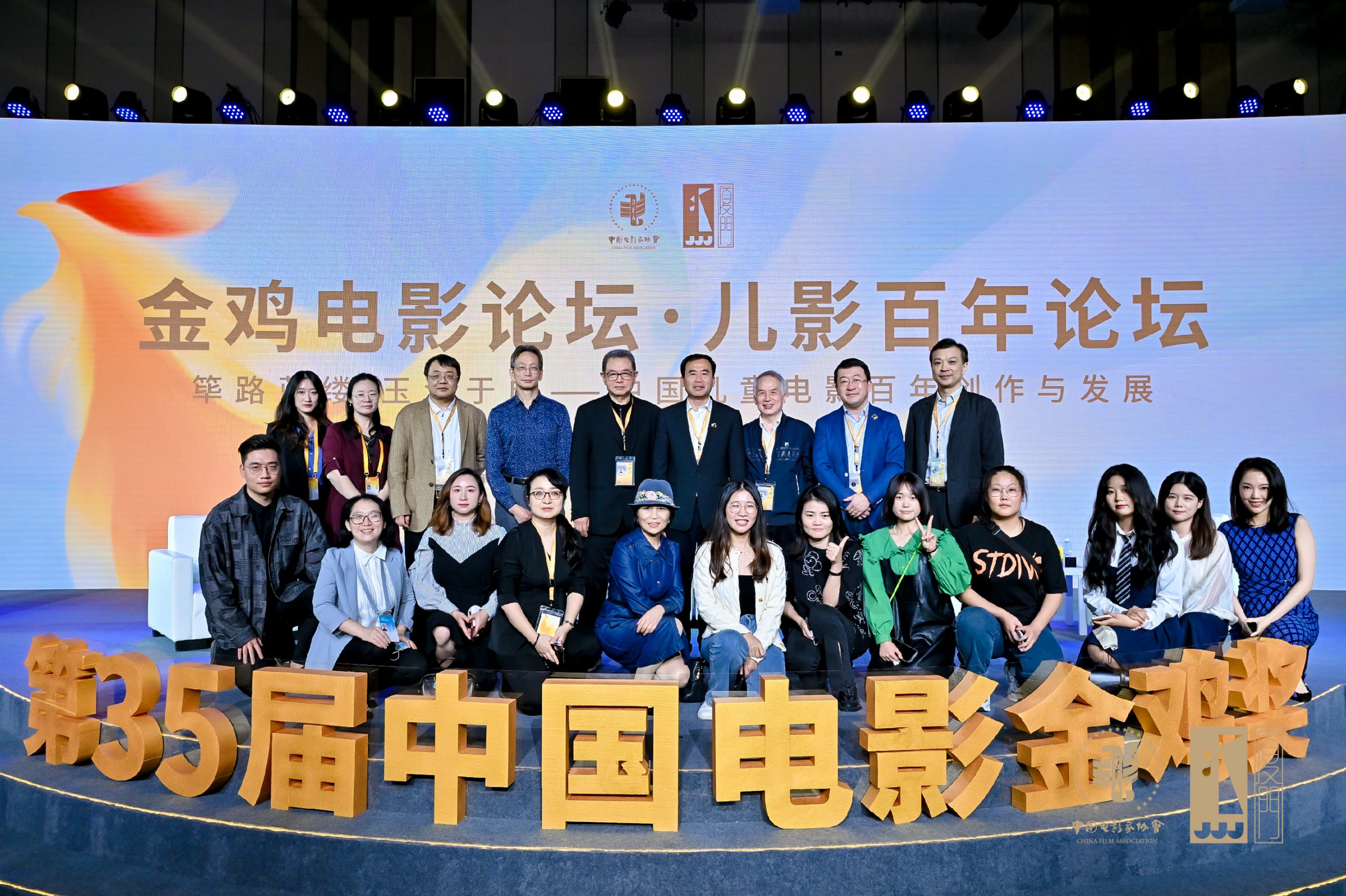 儿童电影百年论坛：探寻新时期国产儿童电影发展之路