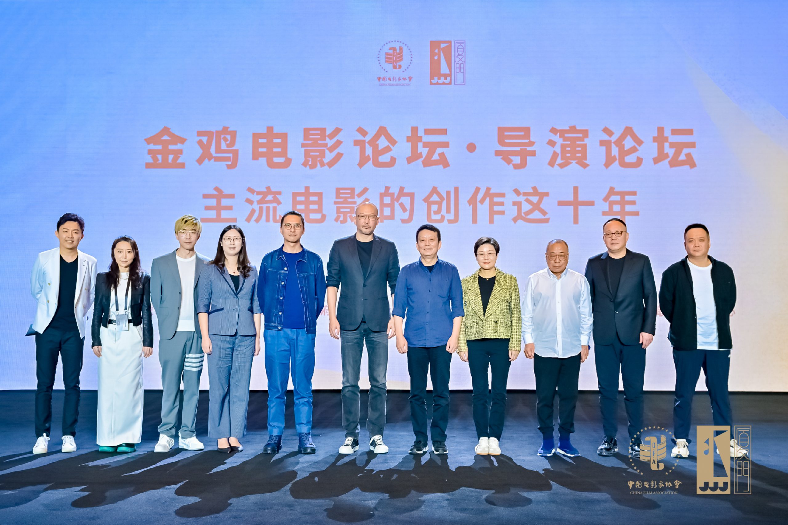 导演论坛：新主流电影，以凡人铸就英雄