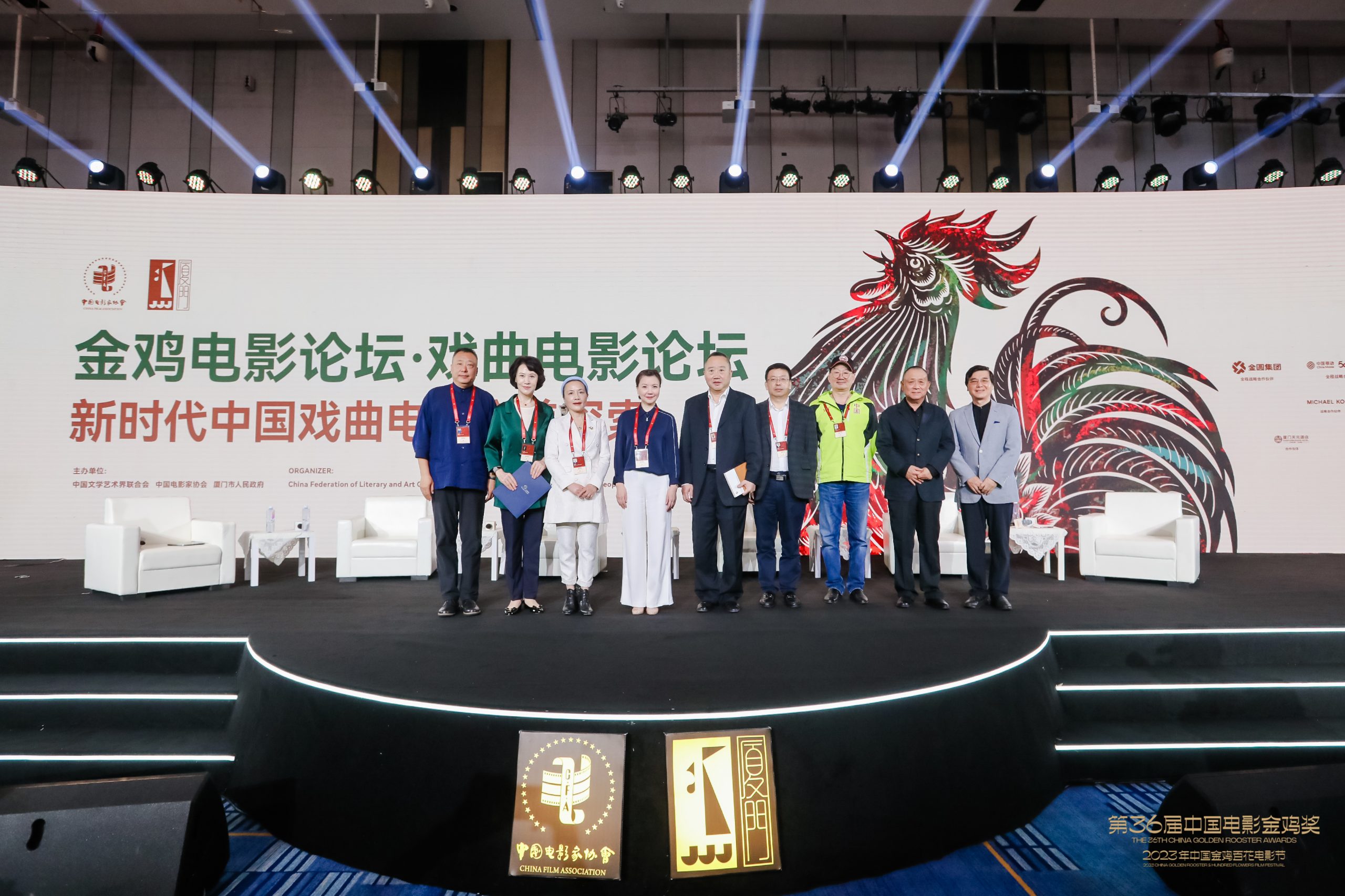 戏曲电影论坛：新时代中国戏曲电影审美探索