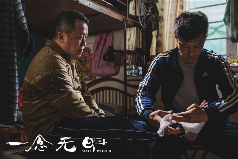 一念无明