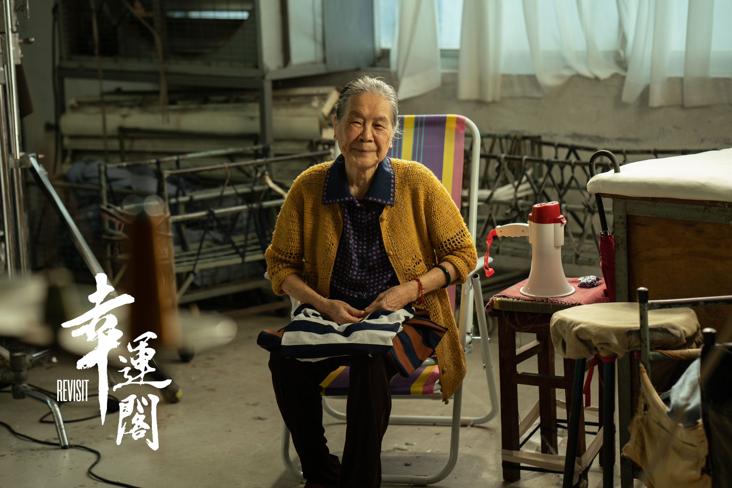 幸运阁