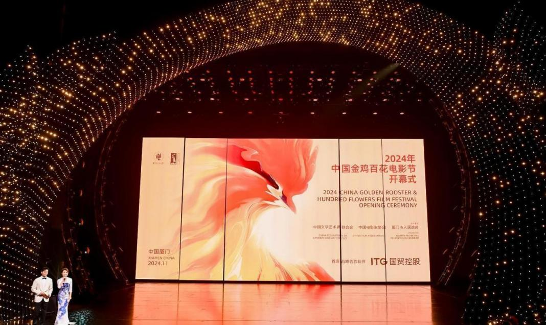 六载同行，首席战略合作伙伴国贸控股集团携手中国金鸡百花电影节共创美好光影世界