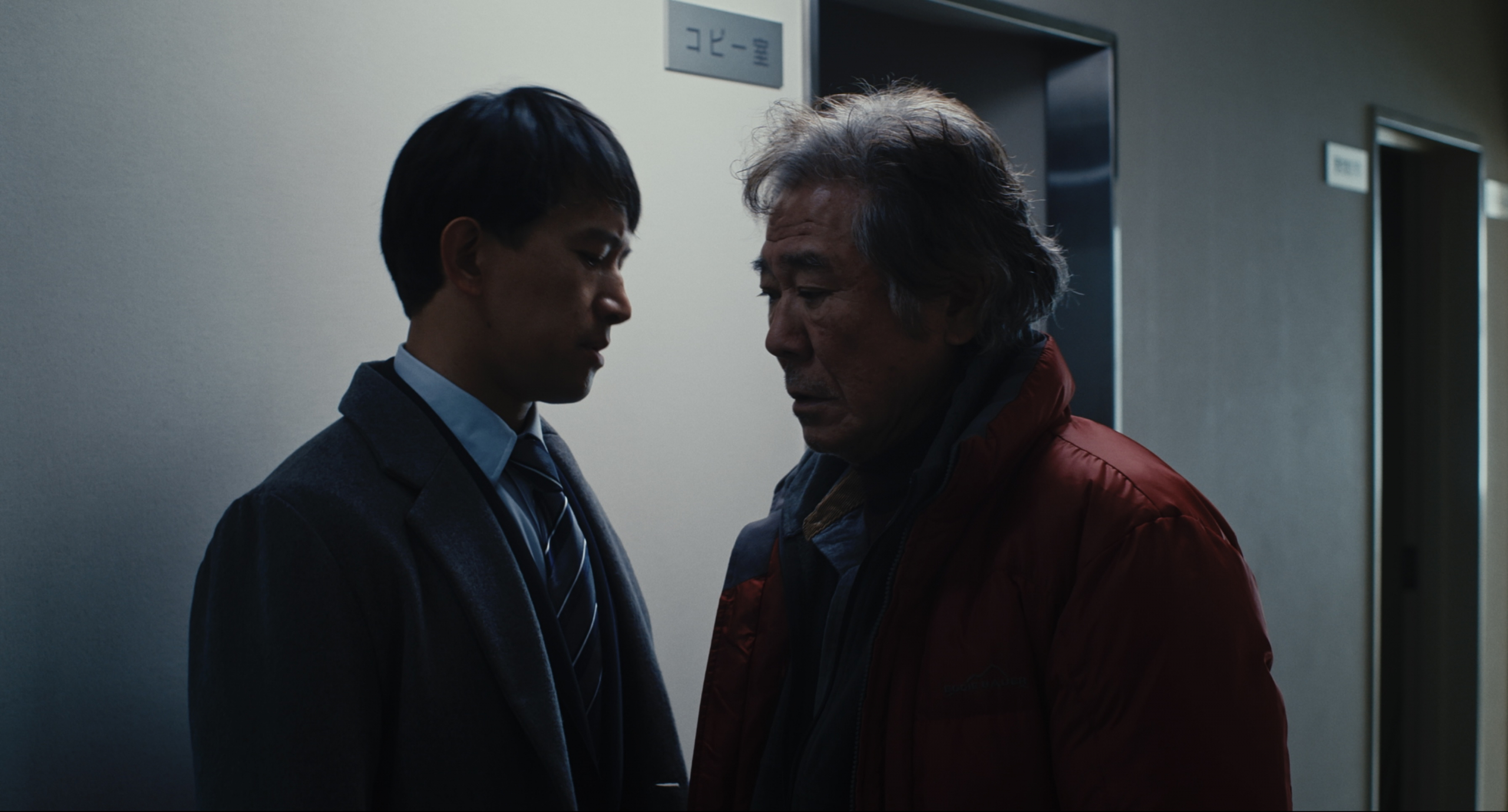 相谈