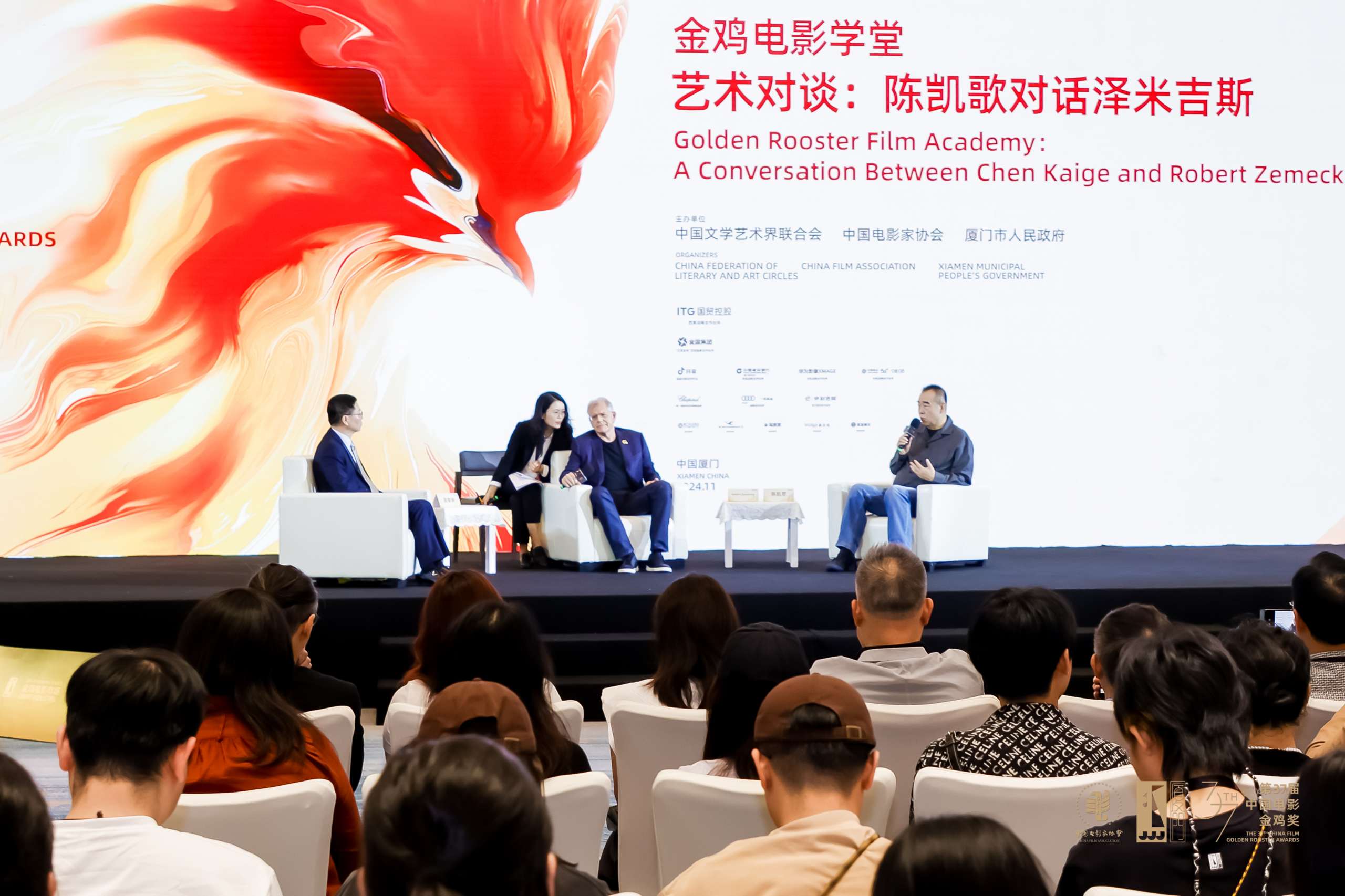 艺术对谈：陈凯歌对话泽米吉斯
