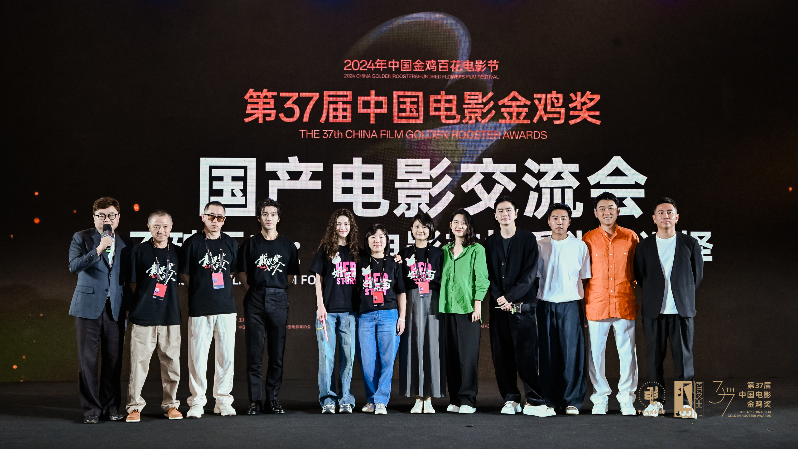金鸡国产电影交流会 不破不立：从电影市场看类型选择
