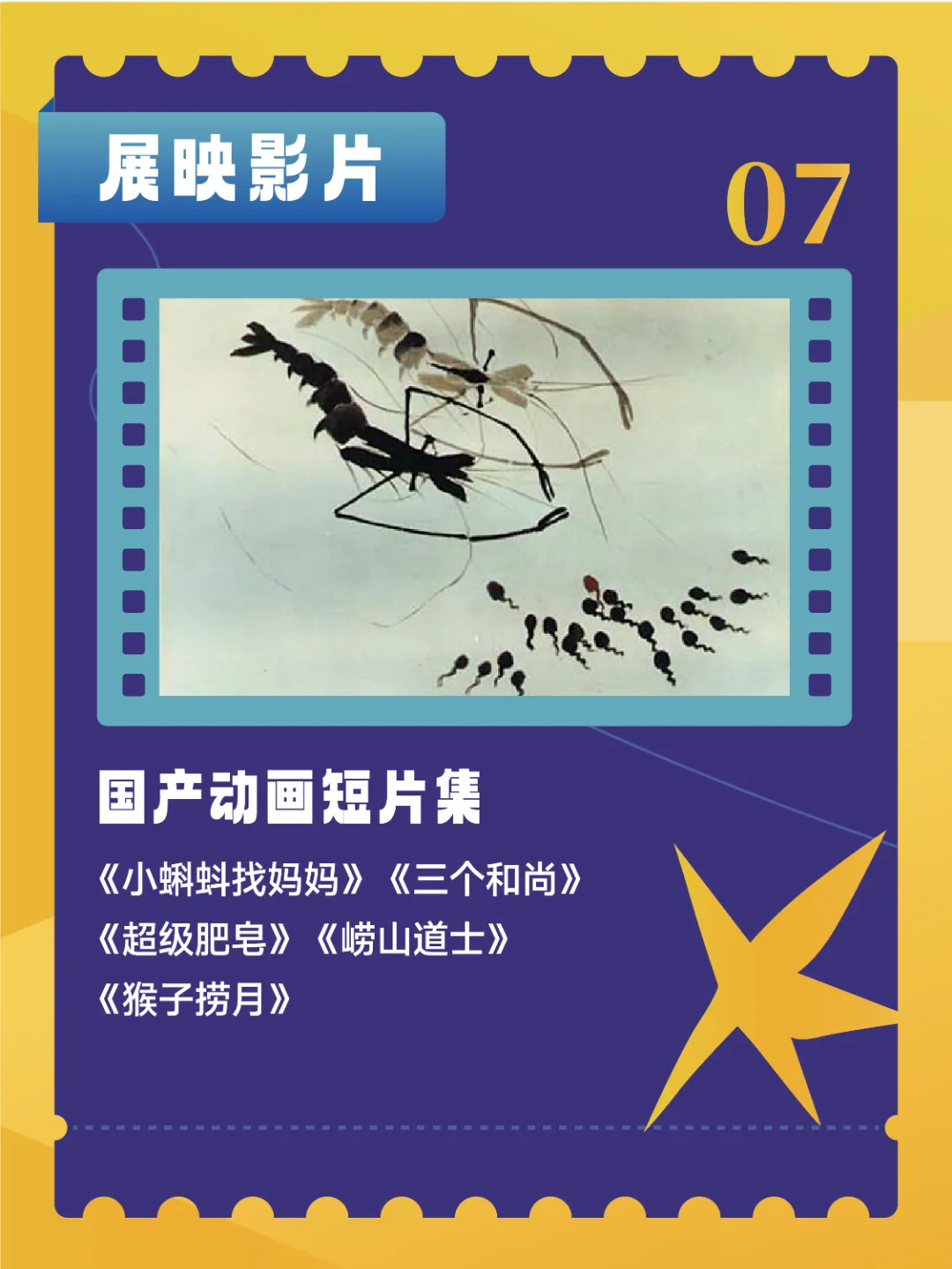 示例图片4