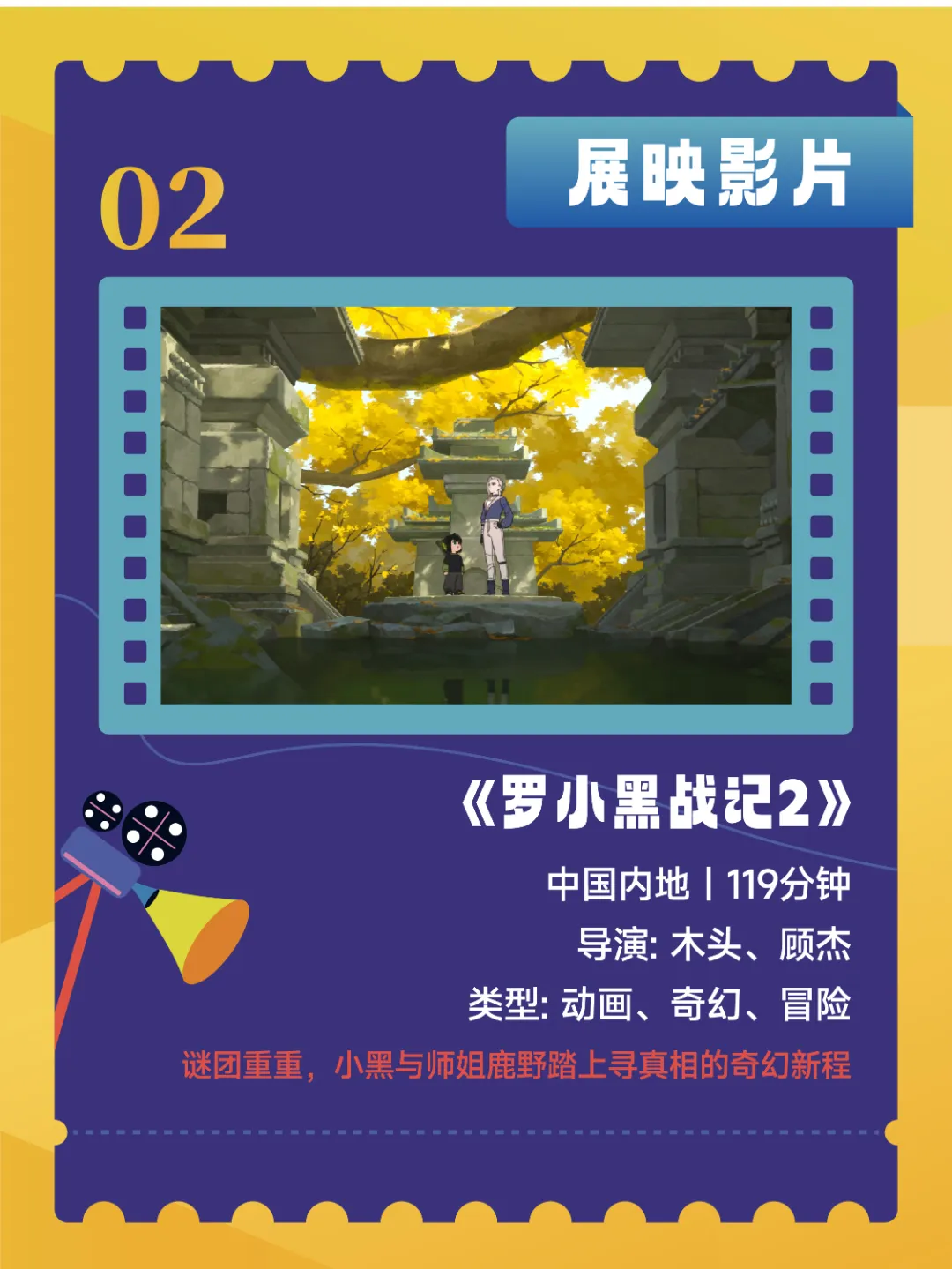 示例图片2