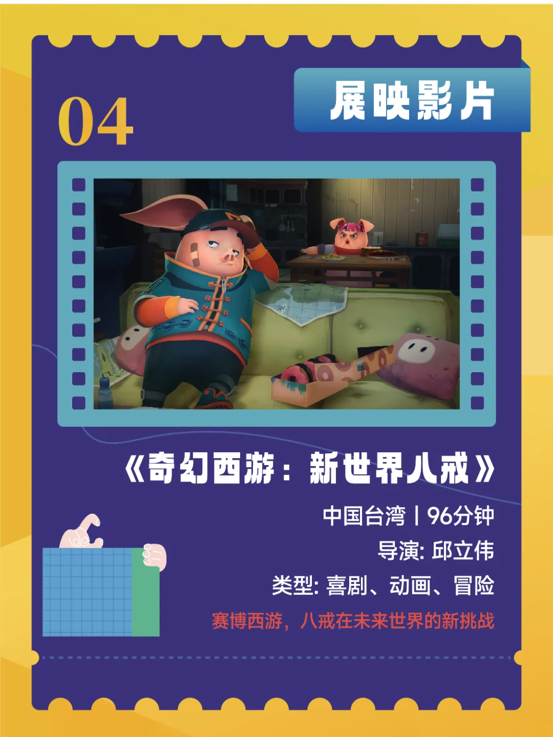 示例图片4