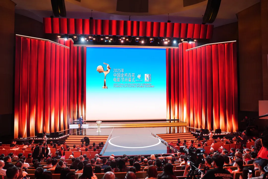 金鸡 | 2025年中国金鸡百花电影节在福建厦门开幕