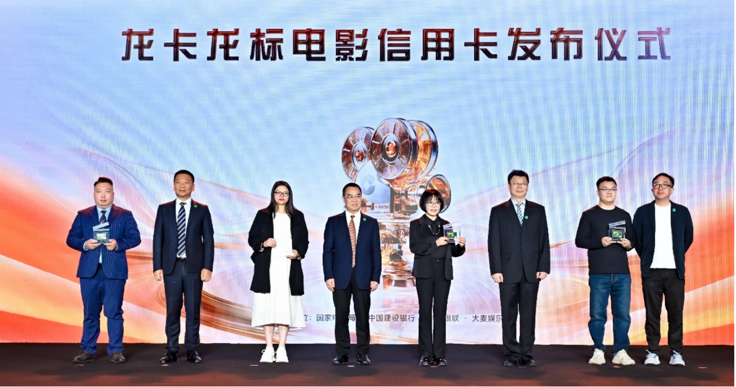 深耕七年，“全程战略合作伙伴”厦门建行携手中国金鸡百花电影节赋能影视产业发展