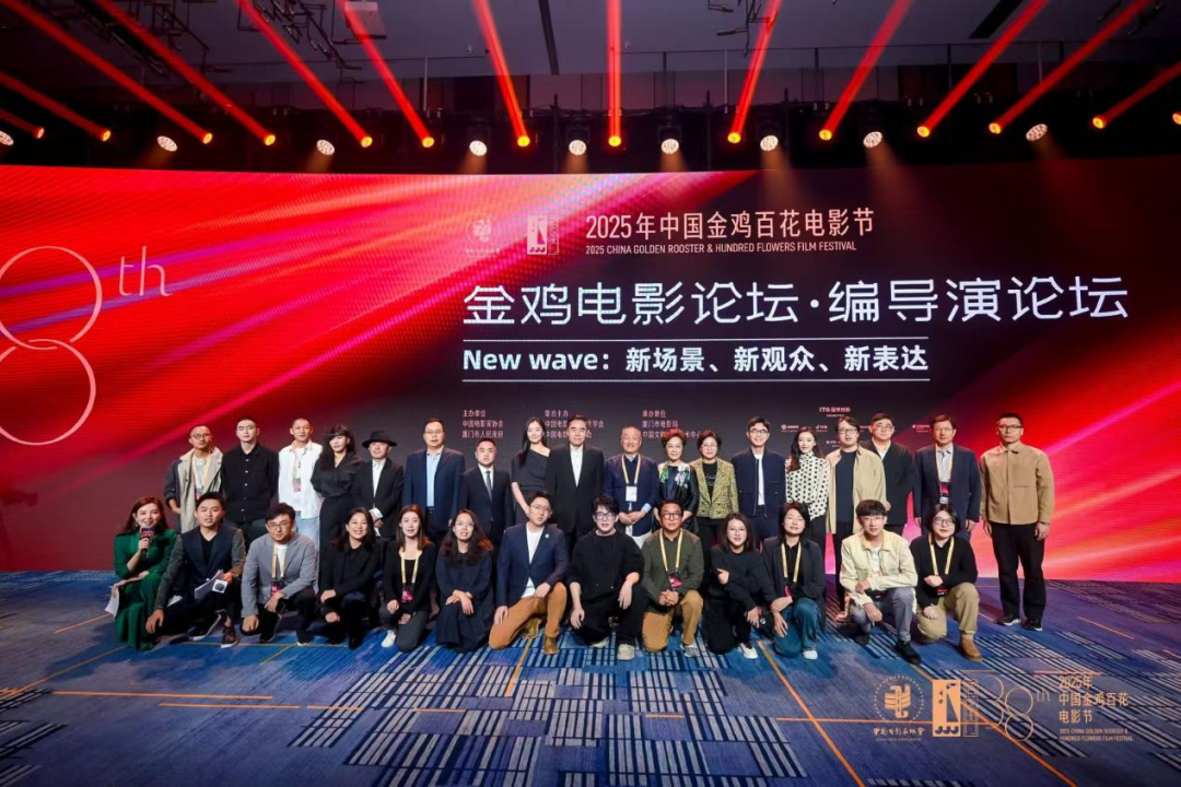 金鸡·观察｜编导演十思：新场景、新观众、新表达