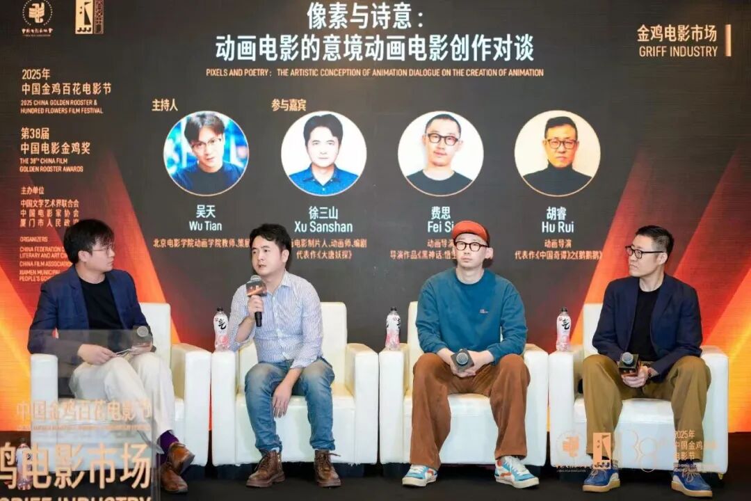 金鸡·观察 | 电影市场:华语电影最新创作方向