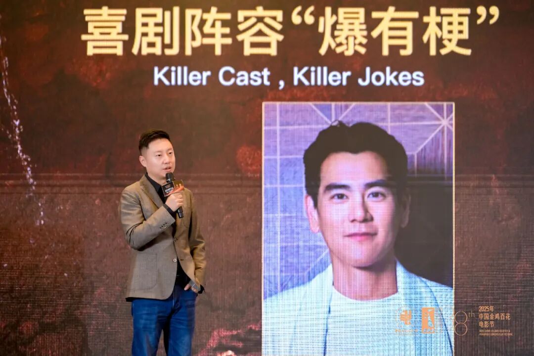 金鸡·盘点 | 电影市场:探索华语电影合作的更多可能性