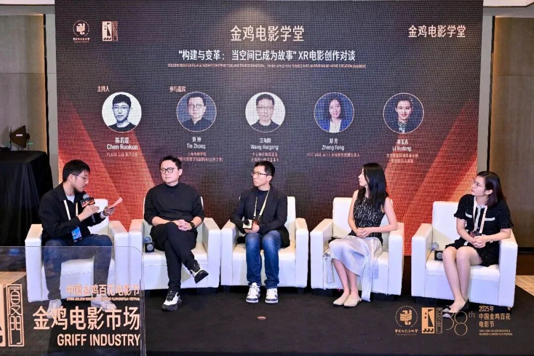 金鸡·观察 | 电影市场:华语电影最新创作方向