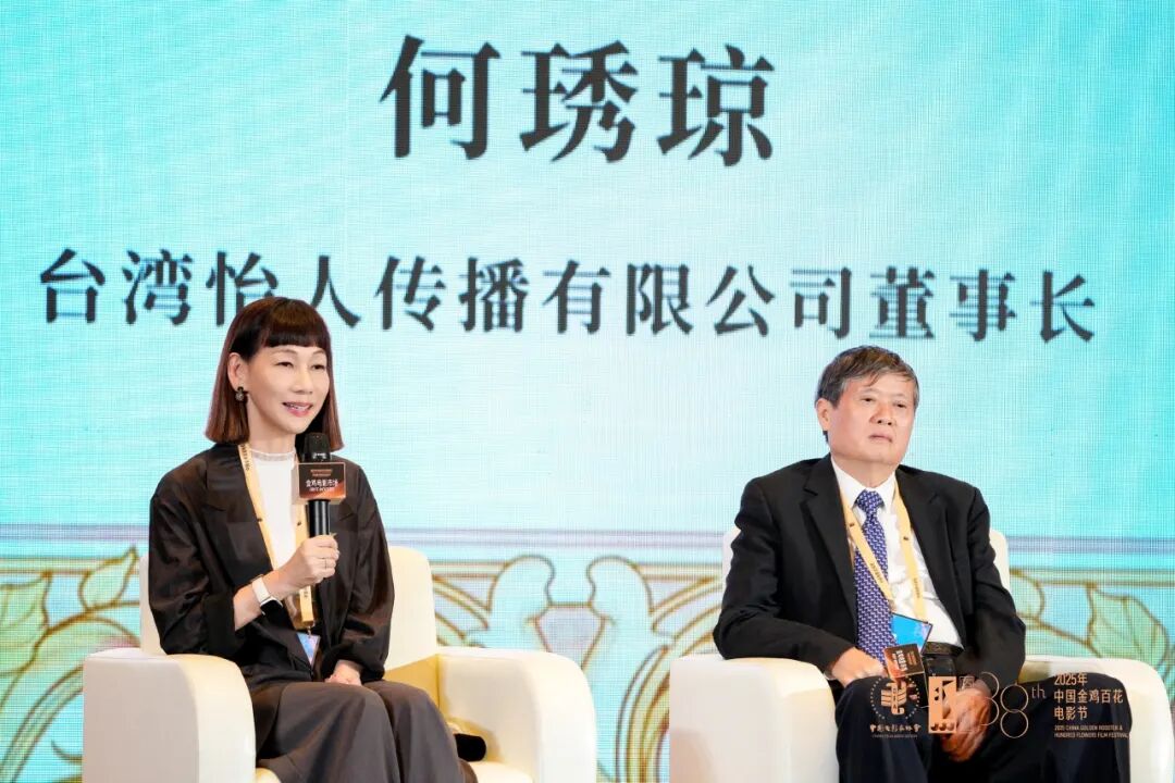 金鸡·观察|聚焦两岸:搭建全方位、多层次的电影交流合作平台