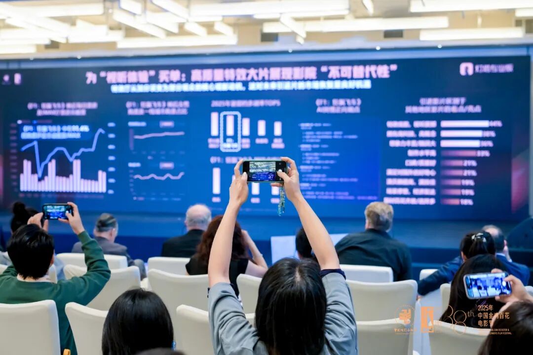 金鸡·盘点 | 电影市场:探索华语电影合作的更多可能性