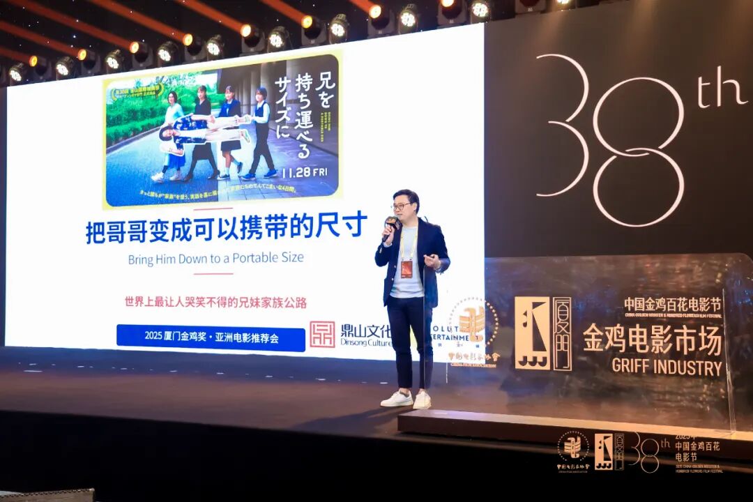 金鸡·盘点 | 电影市场:探索华语电影合作的更多可能性