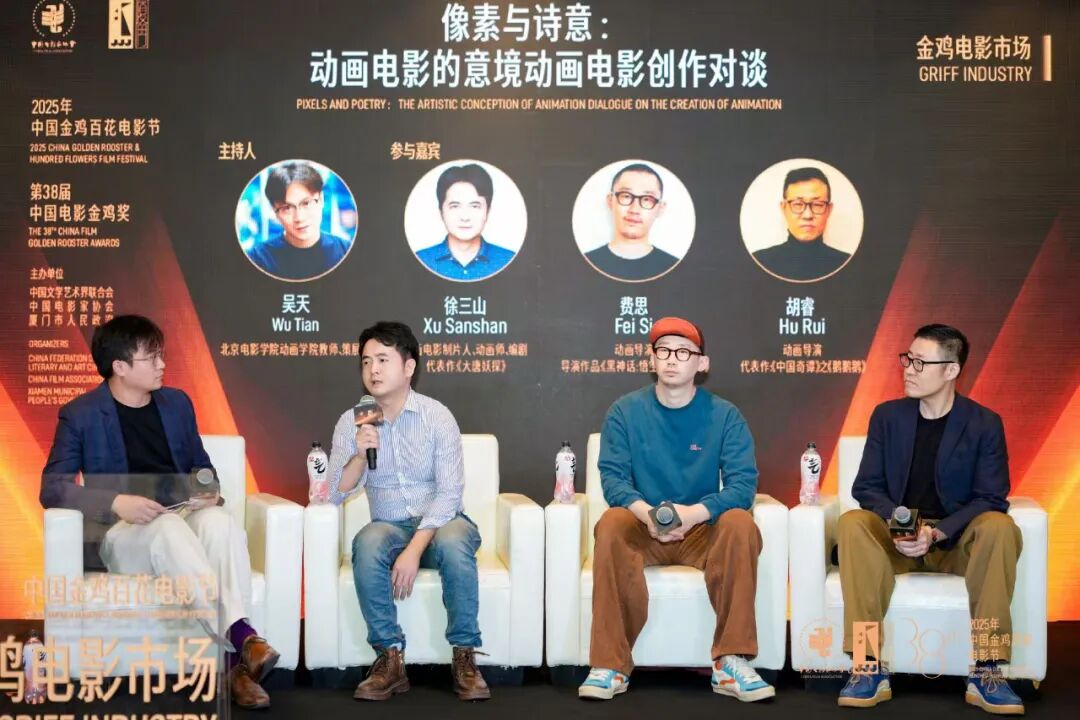 金鸡·盘点 | 电影市场:探索华语电影合作的更多可能性