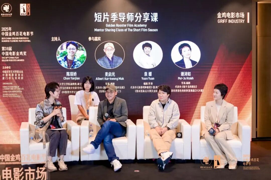金鸡·盘点 | 电影市场:探索华语电影合作的更多可能性