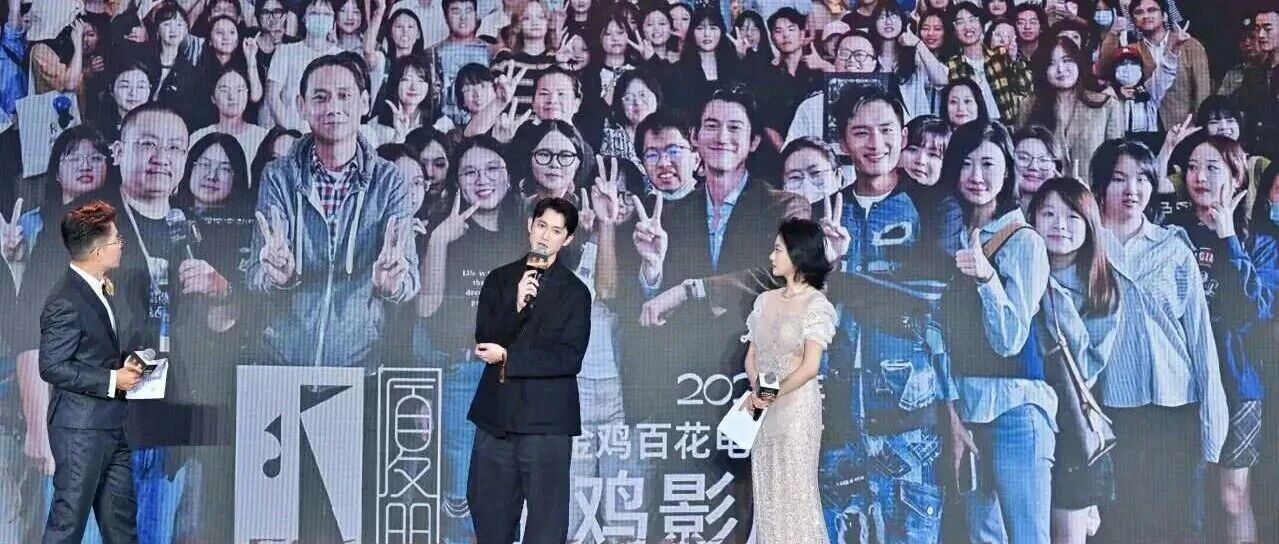 Golden Rooster Observations | Cross-Strait Focus: Building a Comprehensive, Multi-Level Platform for Film Exchange and Cooperation