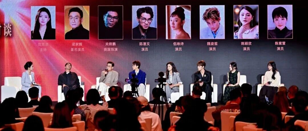 Golden Rooster Review | GRIFF Industry: Exploring More Possibilities for Chinese-Language Film Cooperation