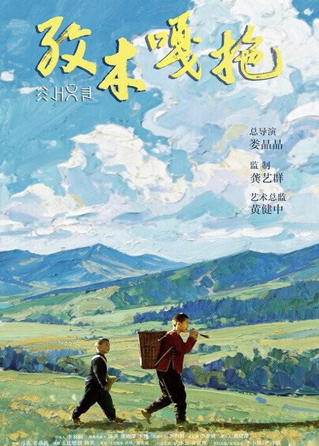 孜木嘎拖