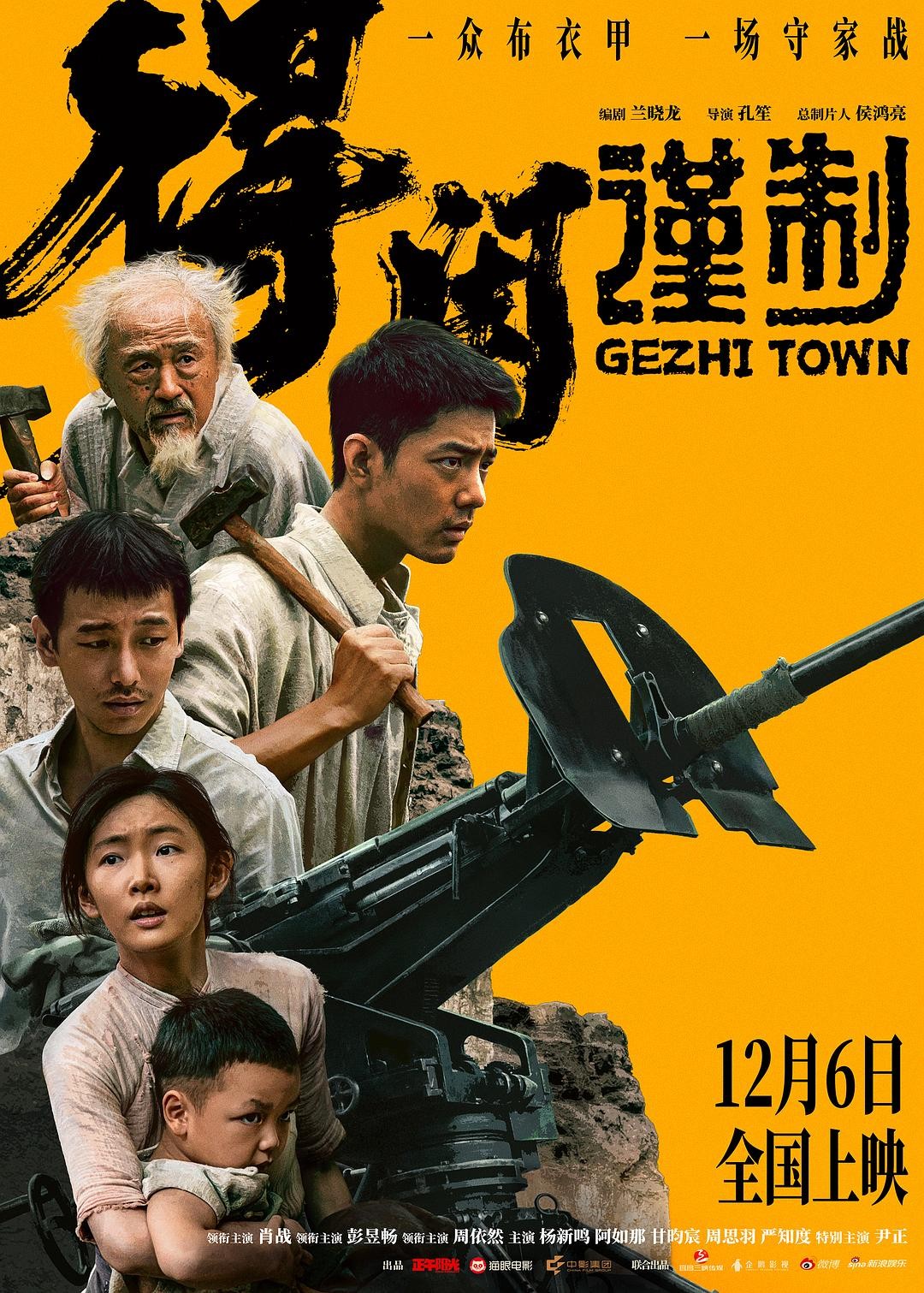 得闲谨制